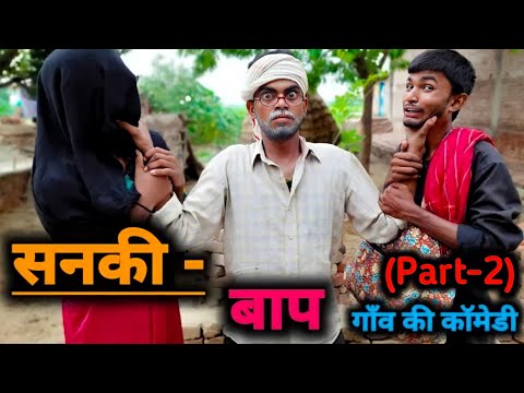 Gulshan Kumar sanki baap