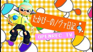 【最強】ノヴァブラスターで無双キル集【たかひろ】