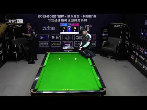 Yang Ru VS Wu Zhenyu - L32 - 2021 2022 Chinese Pool Elite Tour Finals