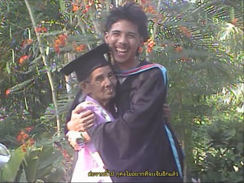 Quintin - ชีวิตเป็นของมึง (Official Video)