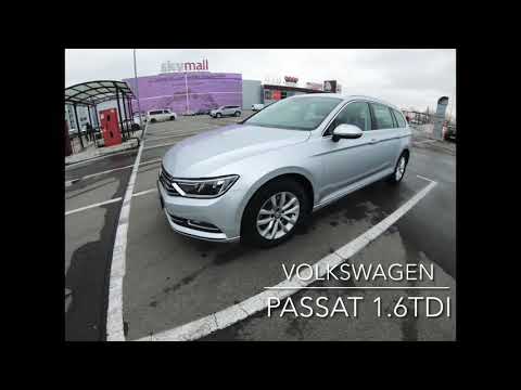 Продаж VW Passat B8 1.6TDI