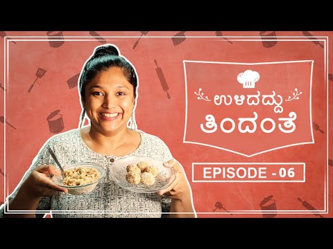 Ulididdu Thindanthe - Episode 6 | Shaliwood