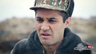 Սիրուն Սոնա, Սերիա 7, Անոնս / Beautiful Sona / Sirun Sona