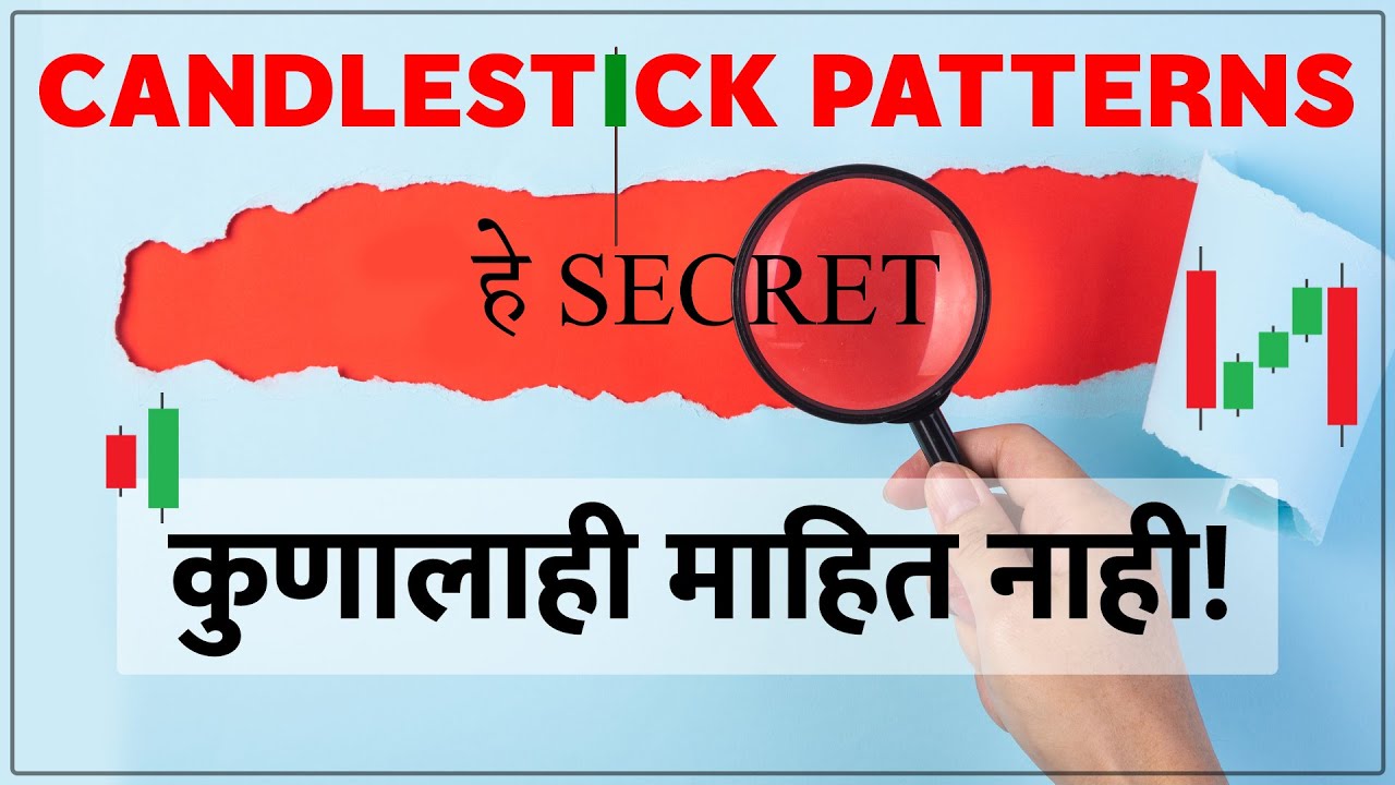Watch video Candlestick Pattern in Marathi | Basic to Advanced | Chart Commando Marathi Now Candlestick Pattern in Marathi | Basic to Advanced | Chart Commando Marathi