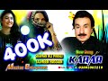 Karar By Shaman Ali Mirali Yasmeen Hussain New Song 2025 Muskan Studio HD 2025 Sindhi Music