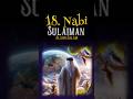 18. Nabi Sulaiman AS adalah raja yang dikaruniai kebijaksanaan dan kekayaan yang luar biasa.