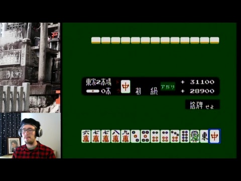 The jcontra Famicom Dojo - Mahjong [Famicom, 1983]