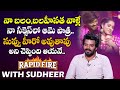 Sudigali Sudheer Emotional Words About Rashmi Gautam Calling Sahasra Movie TeluguOne Cinema