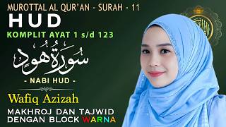 Download lagu Beautiful Quran Recitation Surah HUD Full Color Tajweed by Qoriah Hj. Wafiq Azizah mp3