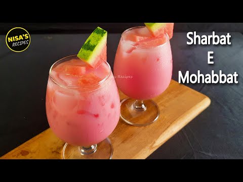 Viral Sharbat e mohabbat Recipe | āĻļāϰāĻŦāϤ⧠āĻŽā§āĻšāĻžāĻŦā§āĻŦāϤ āϰā§āϏāĻŋāĻĒāĻŋ | Special summer refreshing drink