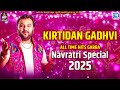 Kirtidan Gadhvi All Time Hits Garba Navratri Song 2025 Gujrati New Navratri Song 2025