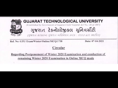 GTU Exam News of Winter Exam 2021 | Now Exam are Online in MCQ Format | ParmarSir