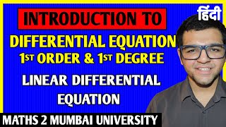Introduction to Linear Differential Equation | Differential Equations in First Order & First Degree