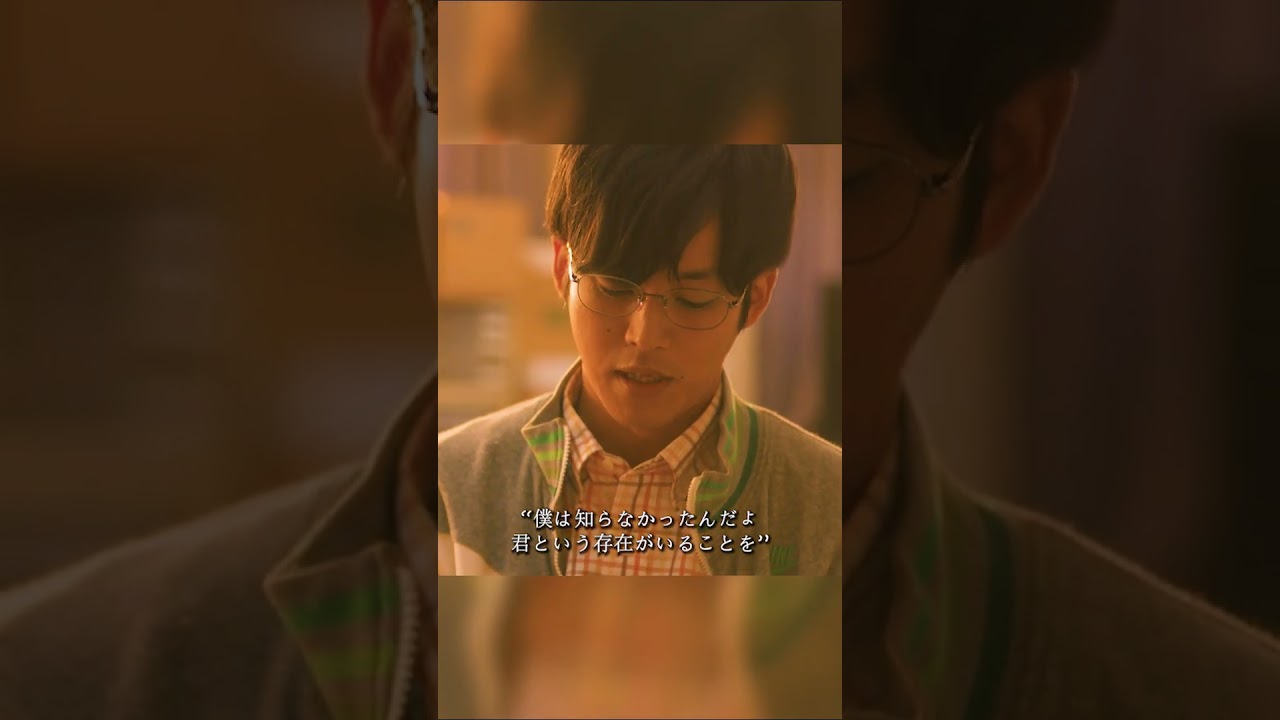 童貞”ってワードがトレンド入りしたことだよね #shorts #映画 #ゆとりですがなにか