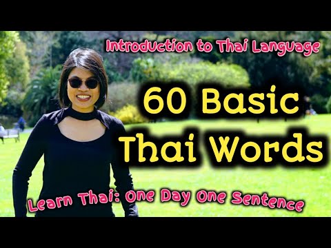 60 Basic Thai Words: Beginners SHOULD KNOW | Learn Thai one day one sentence
