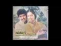 Enga Ooru Kavalkaran Arumbaki Mottaki Tamil Vinyl Record