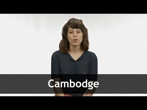 How to pronounce CAMBODGE in French