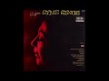 Sylvia Syms - My Ship
