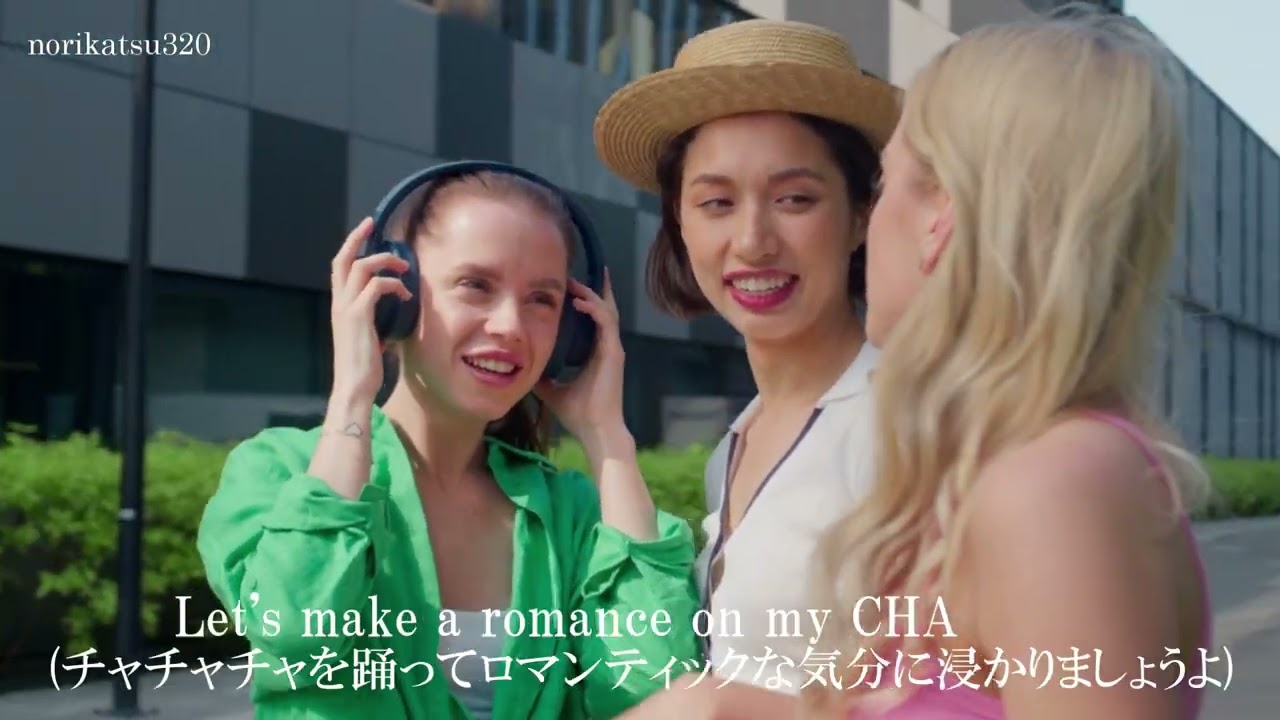 CHA CHA CHA / フィンツィ・コンティーニ(歌詞付)