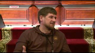 Рамзан Кадыров о состоянии чеченской культуры