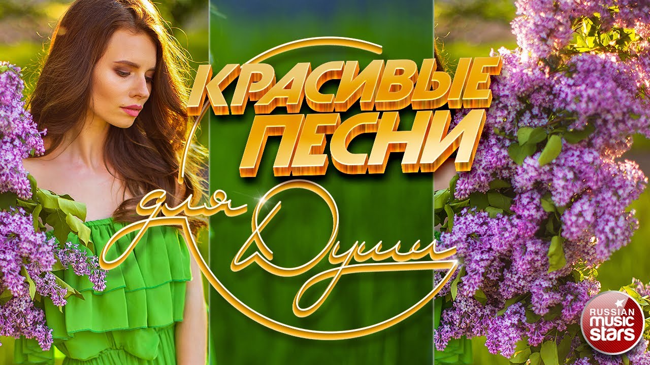 Музыка для настроения 2023 слушать. Музыка для настроения 2023 слушать. Треки 2023 популярные. Топ хиты 2023. Музыка для настроения 2023 слушать.