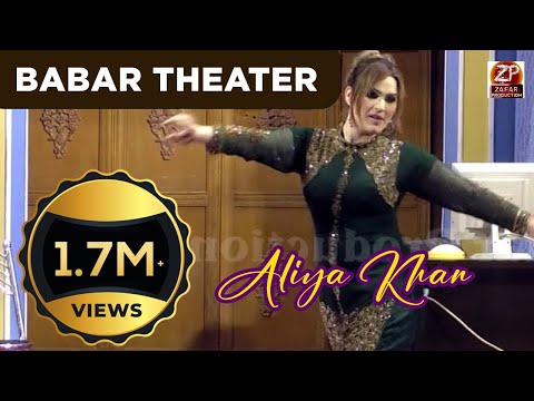Aliya Khan - Babar Theatar - Zafar Production Official