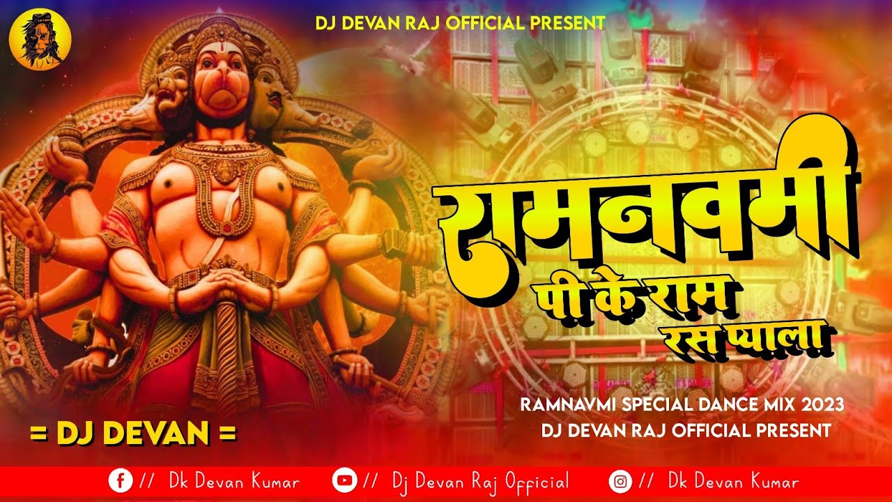 Ramnavmi Special Pi Ke Ram Ras Pyala Full Tight Rahiye Full Road Show Mix By Dj Devan Raj Hazaribagh