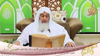 صورة مسلم ( 1362 ) كان أكثر دعوة يدعو بها : اللهم آتنا في الدنيا حسنة وفي الآخرة حسنة.. ـ شيخ مصطفى لعدوي