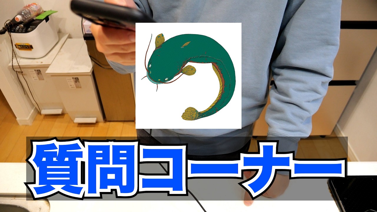 【第1回】ホモサピの質問コーナー