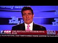 Israel Conflict News