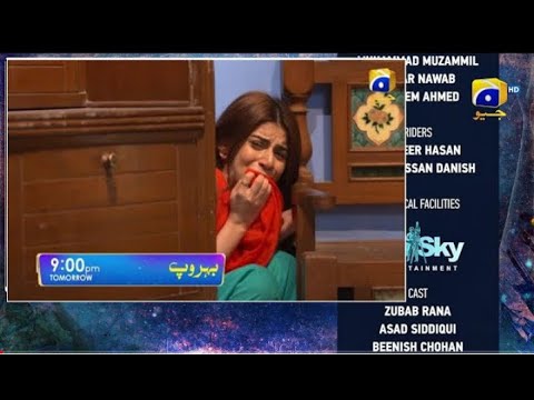 Behroop Next Episode 85 | Promo Full Review | Behroop Episode 85 #harpalgeo  #arydigital