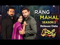 Coming Soon Season 2 || Drama Serial Rang Mahal || Last Ep to Season 2 || Release Date Confirmed