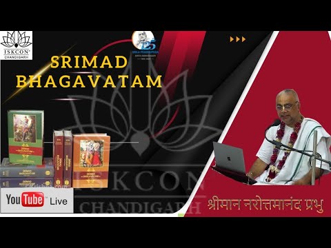 Nature of Mind || HG Narottamanand Prabhu ji || SB 5.6.2-3
