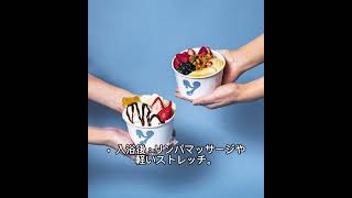 1日でできるダイエット方法