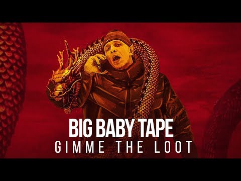 Big Baby Tape - Gimme The Loot (Пародия by Kaka 47)