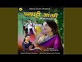 Chhalpati Aankhi Feat Geeta Bagdwal