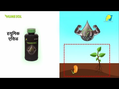 Humic acid,fulvic acid humesol