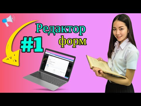 Видеообзор Lpage