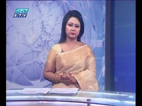 রাত ১১টার সংবাদ  ০৩ ১০ ২০১৭