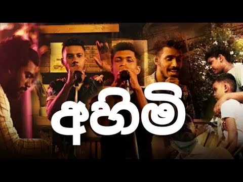 Ahimi (අහිමි) ft. Zany, Uzi & OOSeven