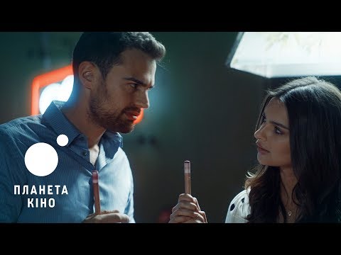 Трейлер фільму «Мистецтво обману»