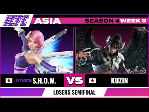 S.H.O.W. (Alisa) vs Kuzin (Devil Jin) Losers Semifinals - ICFC Tekken Asia Season 4 Week 9