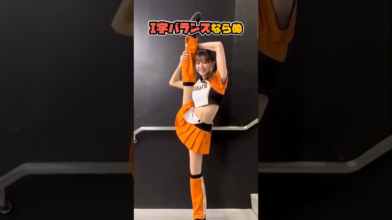 【日本人台湾チア】菊池桃子 #かわいい #チアガール #プロ野球