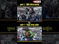 Pushpa 2 Hindi Vs Telugu Original Comparison Allu Arjun Vs Shreyas Talpade Voice Reels Ytshorts