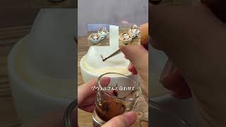 白雪巴さんも3Dラテアートで作って夜王国揃えますか... #Shorts