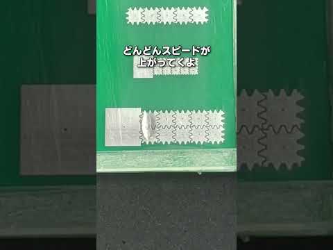 【研究室紹介】まるで魔法を操る研究室⁉（動的機能デバイス研究室 ）