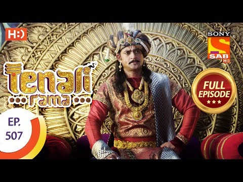 Tenali Rama - Ep 507 - Full Episode - 12th June, 2019