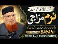 Gentle Temperament Naram Mizaji Mufti Taqi Usmani New Bayan Mufti Taqi Usmani