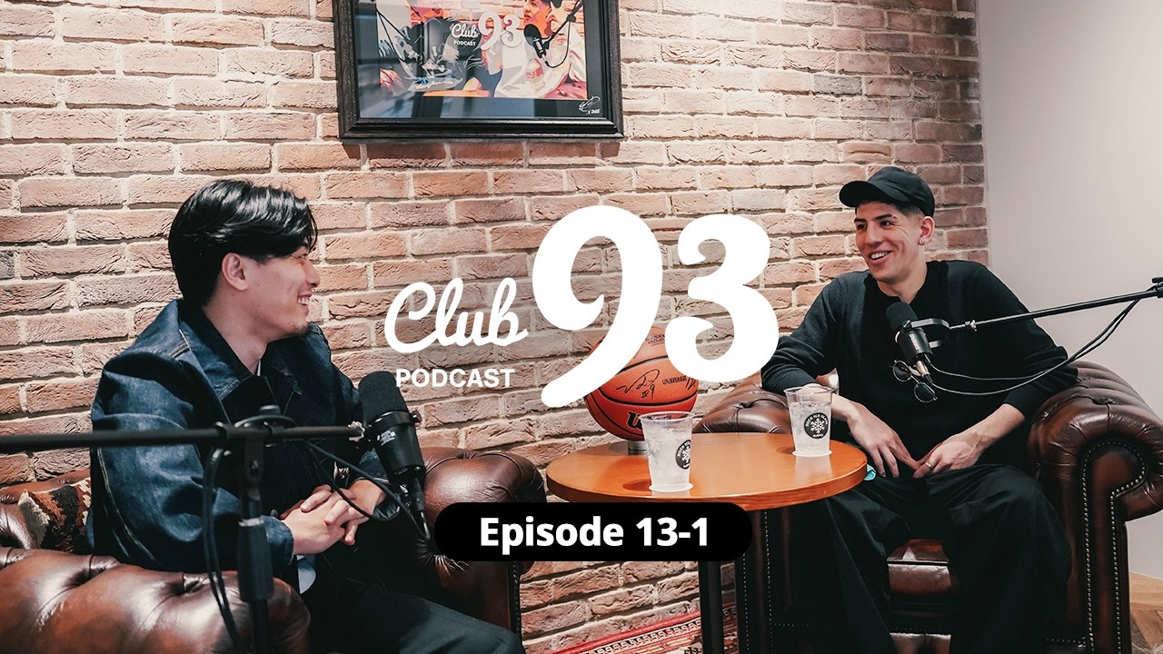 EP.13-1 トム・ホーバスHCとの別れ／桶谷HC体制での変化／中国のコーチ／韓国のジェフ・ギブス／カークとホーキンソン｜Club 93 Podcast