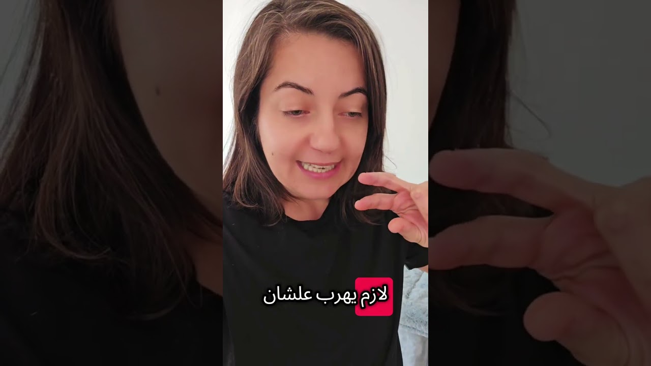 أفضل طريقة أتبعها لتحليل أي مشكلة والوصول للجذر الاصلي لها